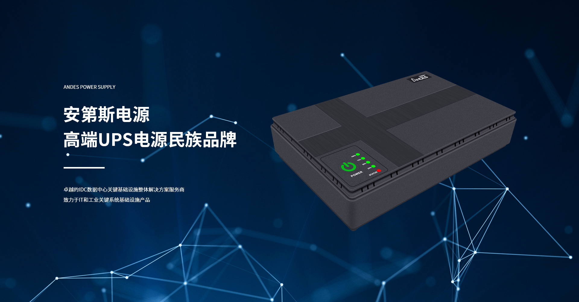 PG征途国际官方网站图片