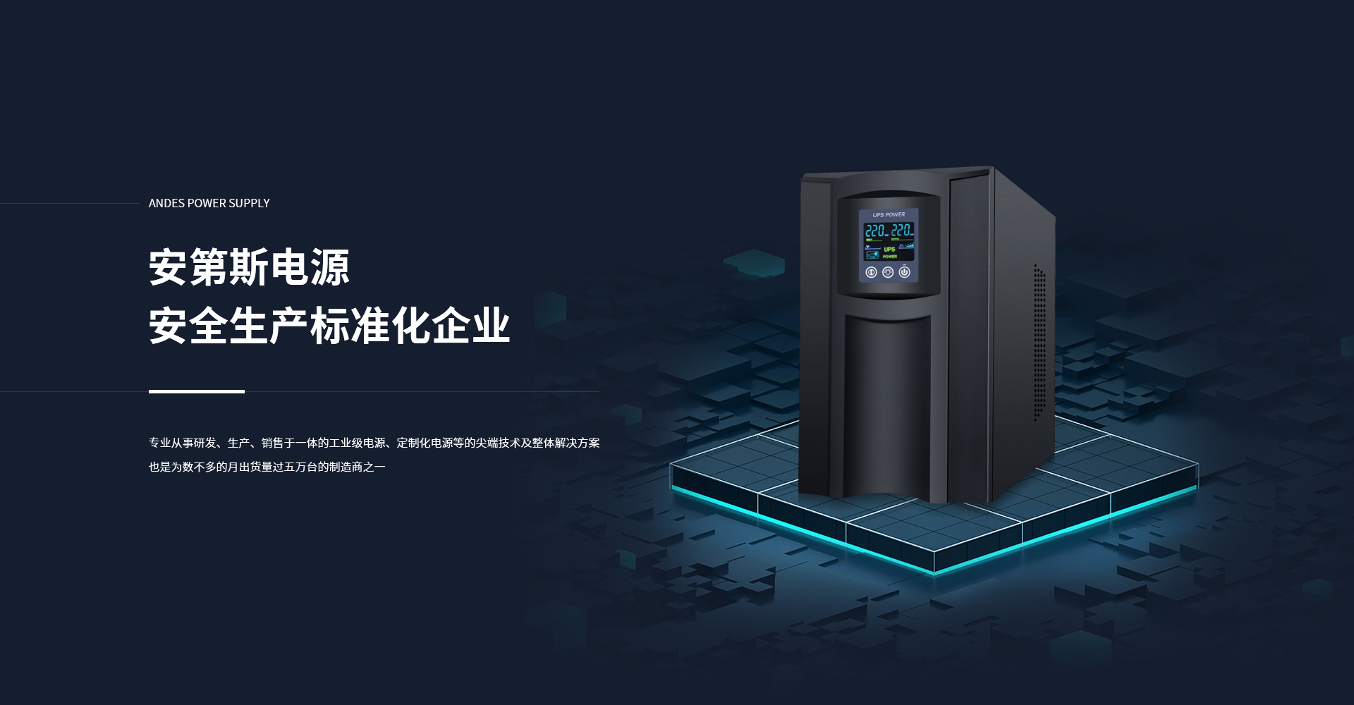 PG征途国际官方网站图片